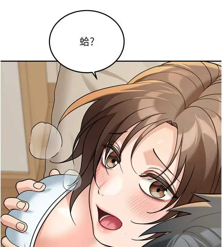 漫画《华尔街夜色》第14话第19张图