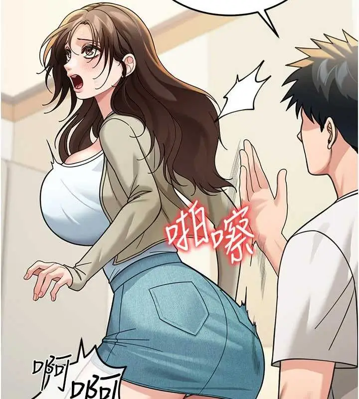 漫画《华尔街夜色》第14话第27张图