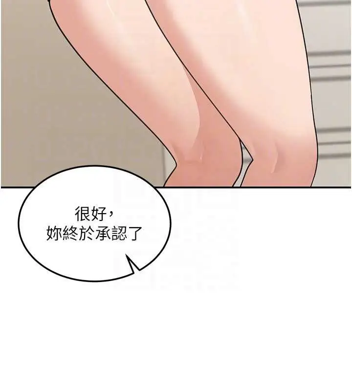 漫画《华尔街夜色》第14话第32张图