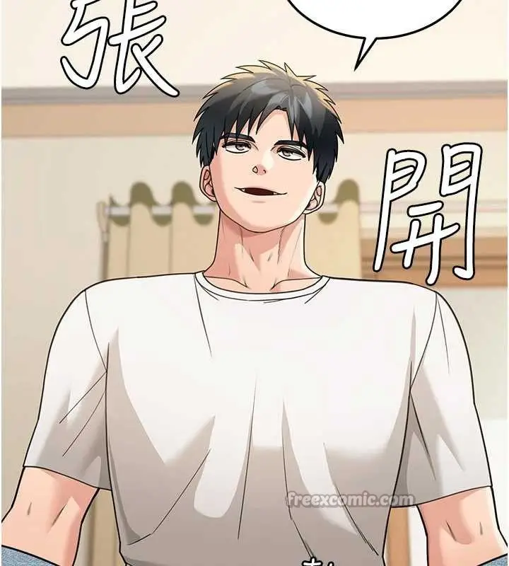 漫画《华尔街夜色》第14话第42张图