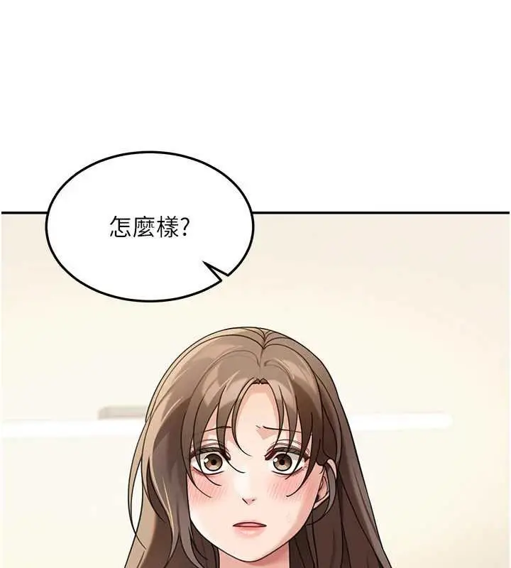 漫画《华尔街夜色》第14话第47张图