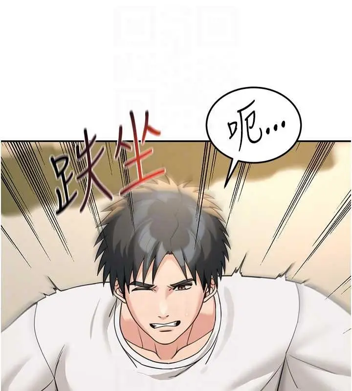 漫画《华尔街夜色》第14话第91张图
