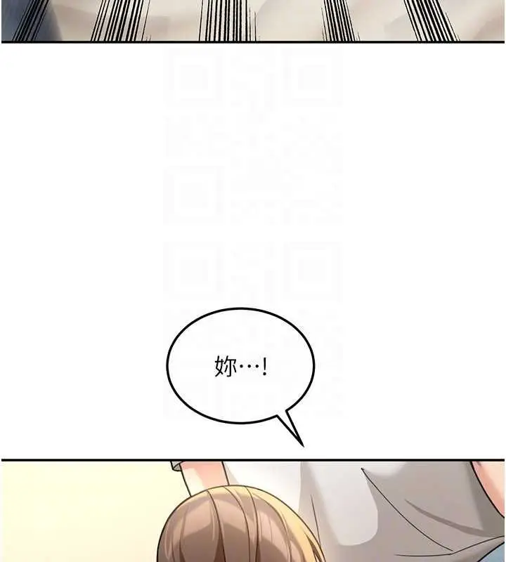 漫画《华尔街夜色》第14话第93张图