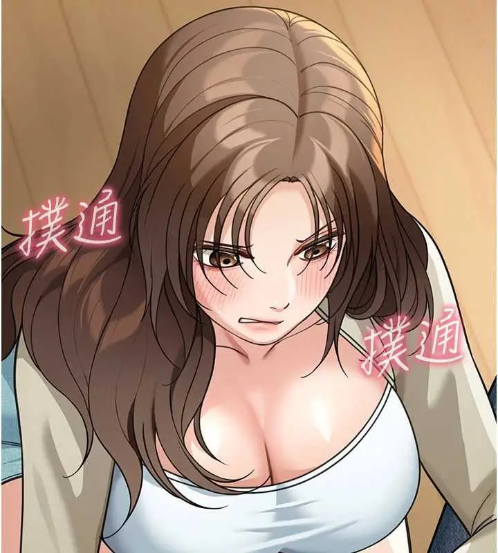 漫画《华尔街夜色》第14话第99张图