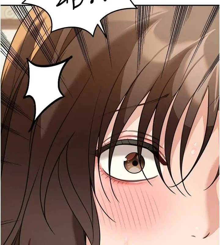 漫画《华尔街夜色》第15话第100张图