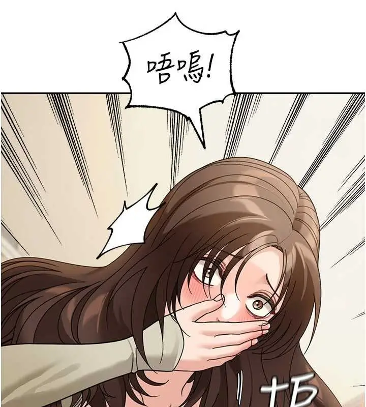 漫画《华尔街夜色》第15话第102张图