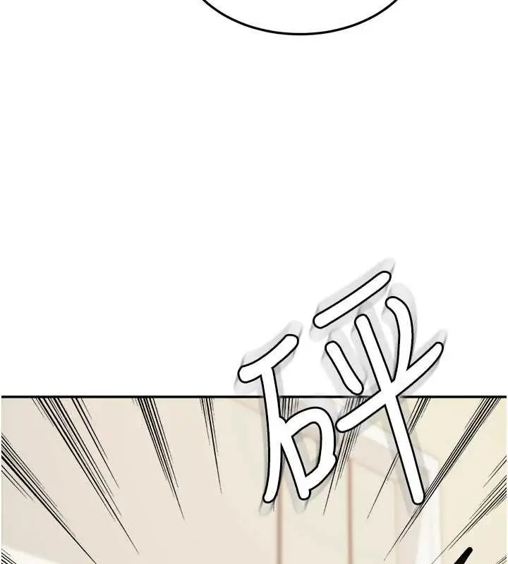 漫画《华尔街夜色》第15话第111张图