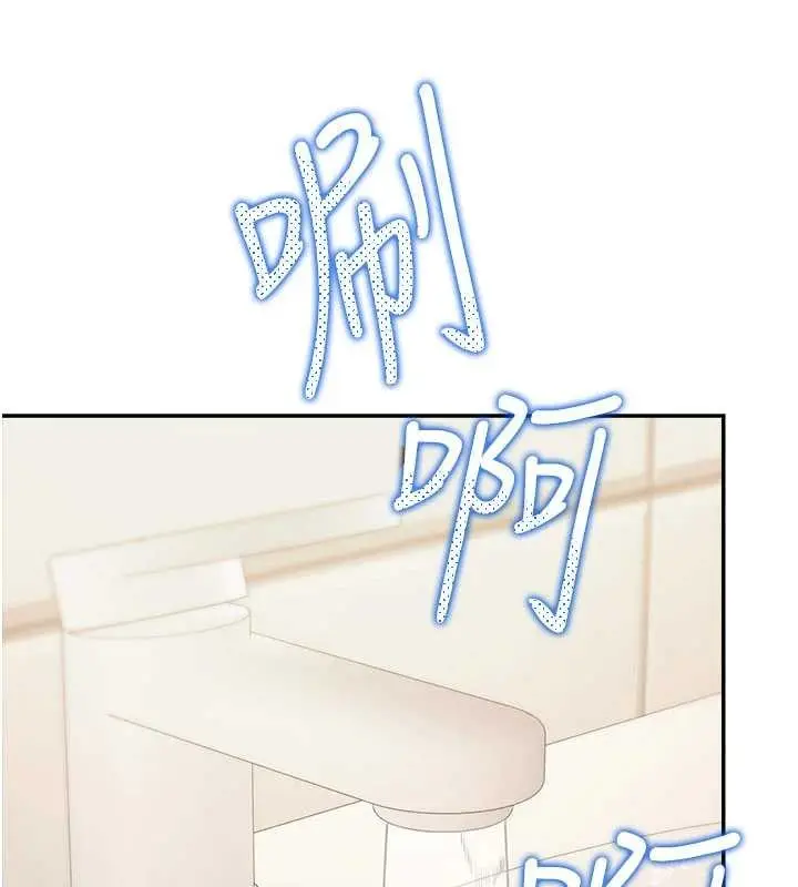 漫画《华尔街夜色》第15话第114张图