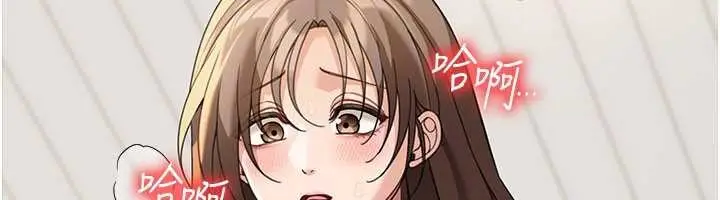 漫画《华尔街夜色》第15话第134张图