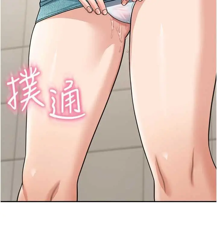 漫画《华尔街夜色》第15话第136张图