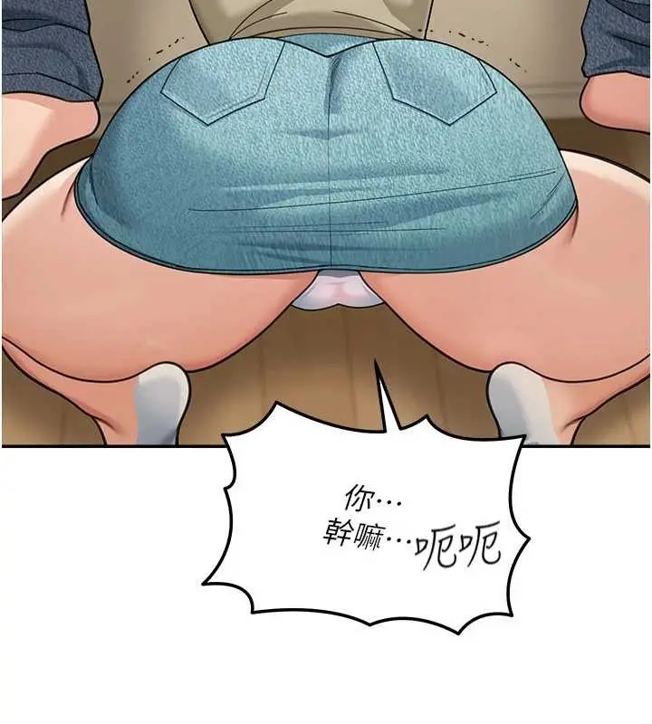 漫画《华尔街夜色》第15话第14张图