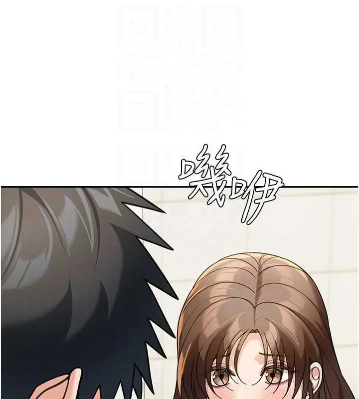 漫画《华尔街夜色》第15话第141张图