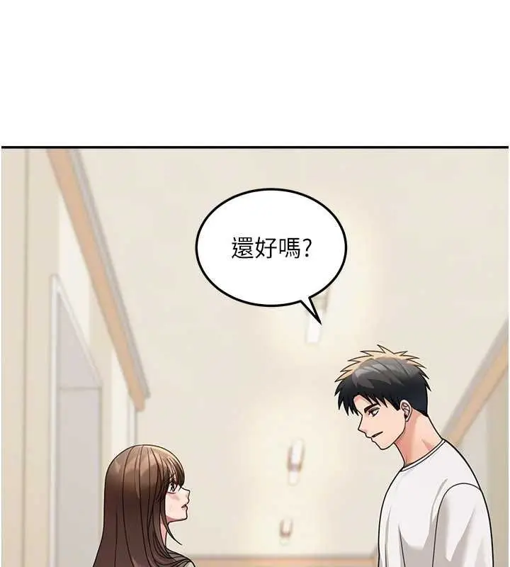 漫画《华尔街夜色》第15话第144张图
