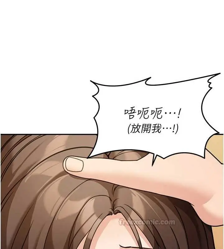 漫画《华尔街夜色》第15话第15张图