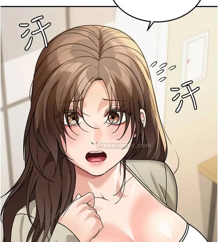 漫画《华尔街夜色》第15话第150张图