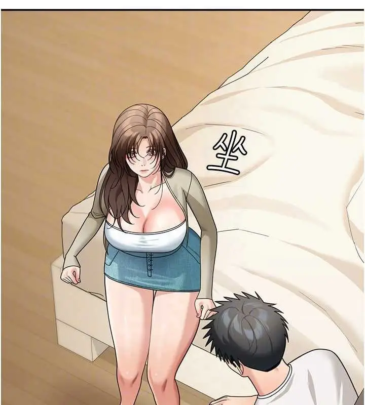 漫画《华尔街夜色》第15话第153张图