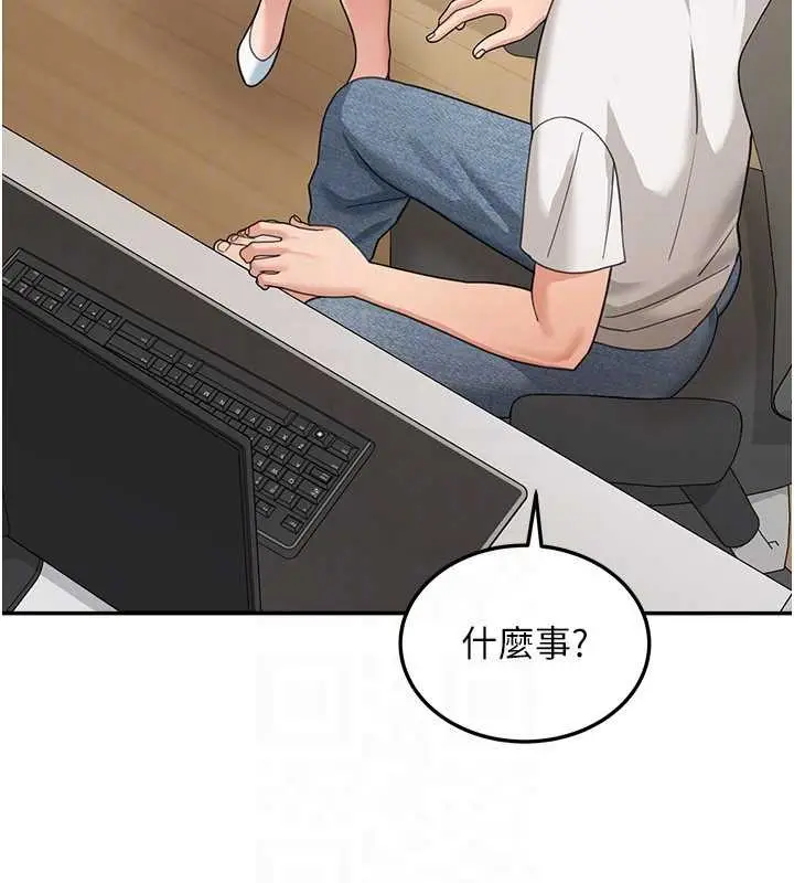 漫画《华尔街夜色》第15话第154张图