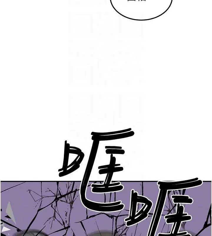 漫画《华尔街夜色》第15话第166张图