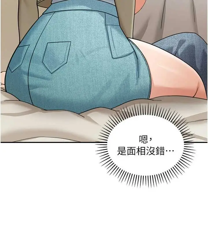 漫画《华尔街夜色》第15话第172张图
