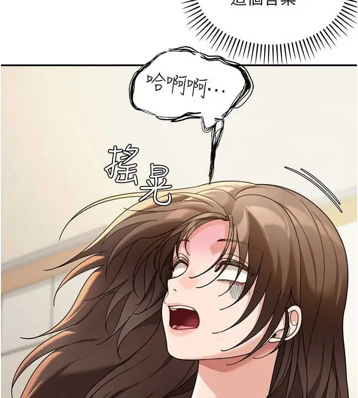 漫画《华尔街夜色》第15话第175张图