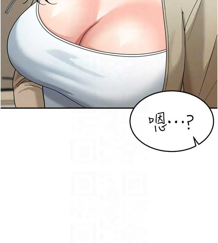 漫画《华尔街夜色》第15话第177张图