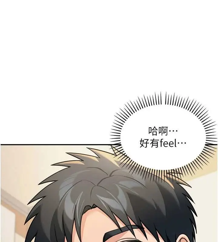 漫画《华尔街夜色》第15话第18张图