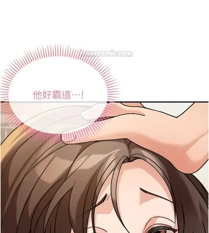 漫画《华尔街夜色》第15话第30张图