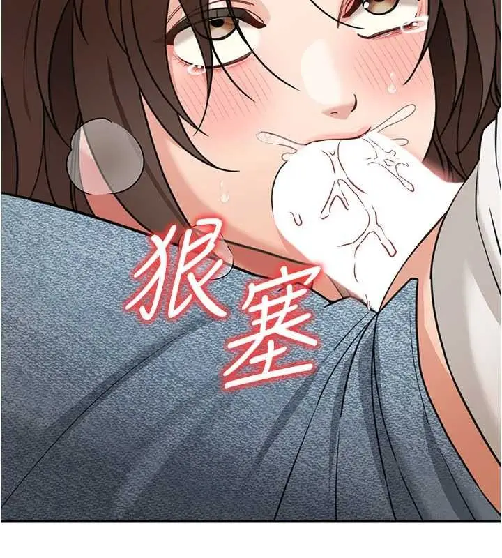 漫画《华尔街夜色》第15话第31张图