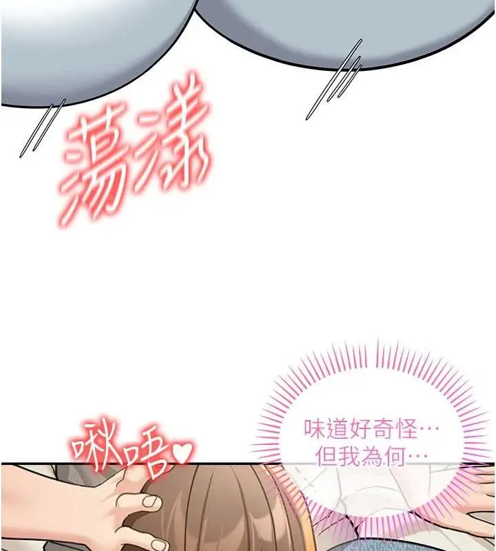 漫画《华尔街夜色》第15话第34张图