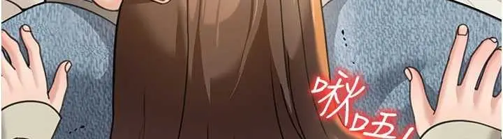 漫画《华尔街夜色》第15话第35张图