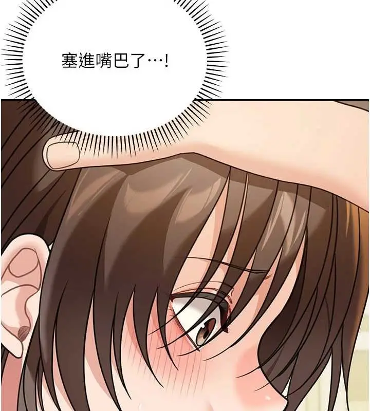 漫画《华尔街夜色》第15话第4张图