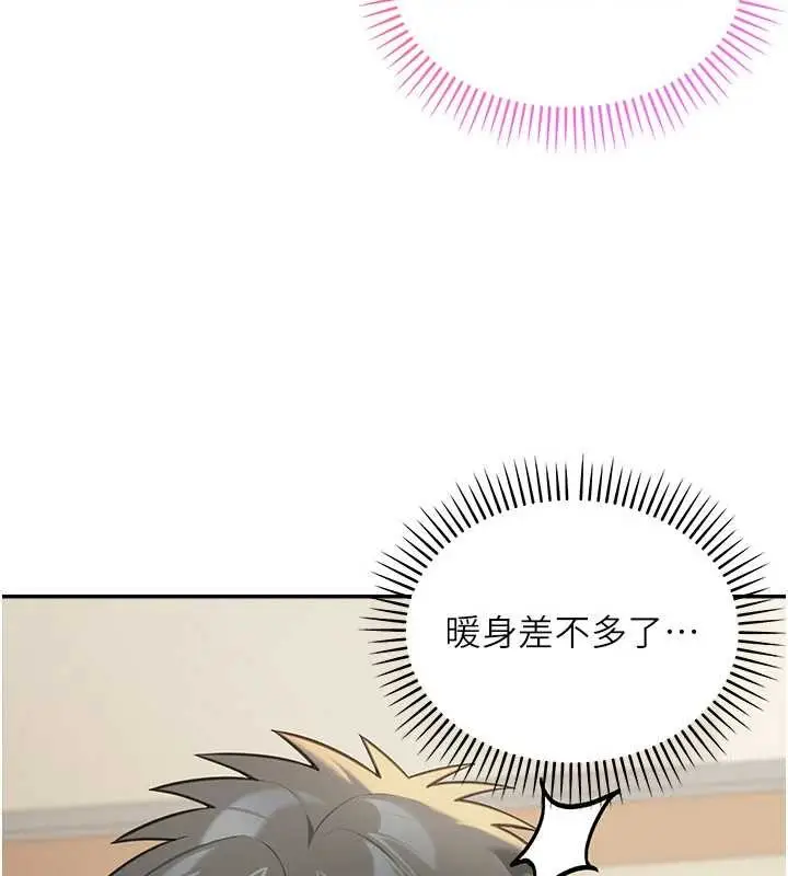 漫画《华尔街夜色》第15话第40张图