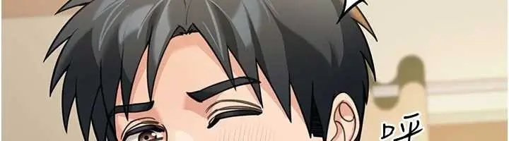 漫画《华尔街夜色》第15话第41张图