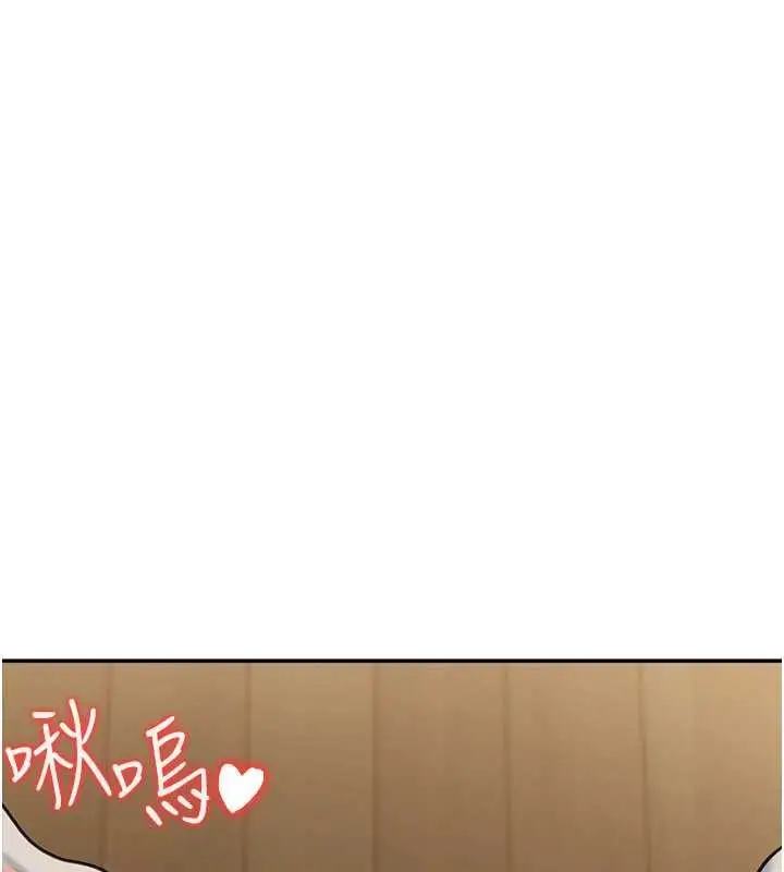 漫画《华尔街夜色》第15话第43张图