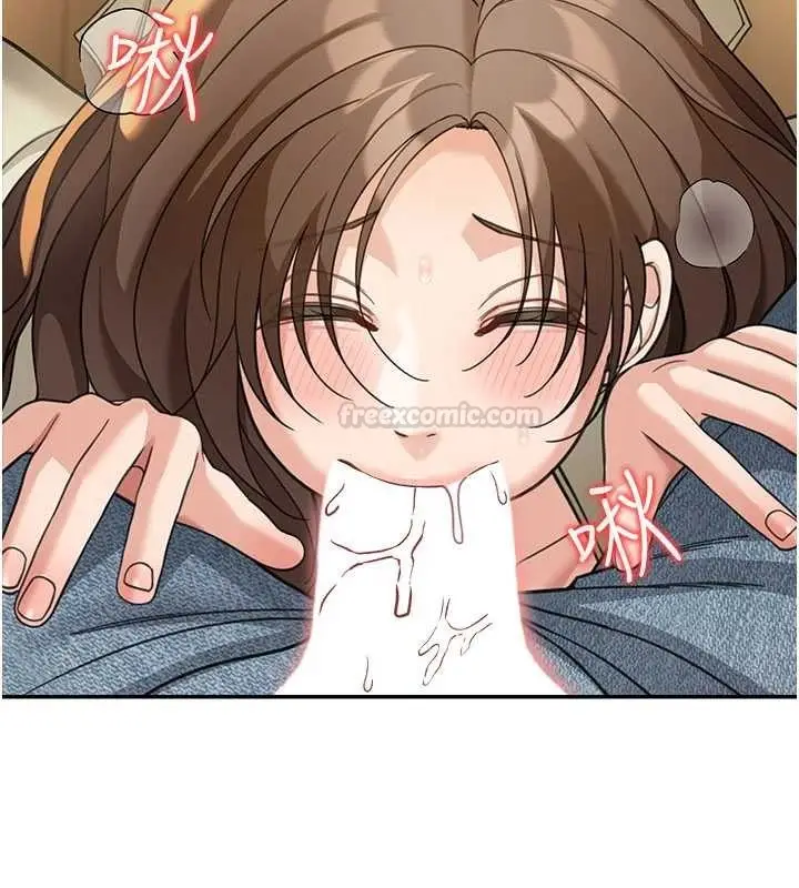 漫画《华尔街夜色》第15话第45张图