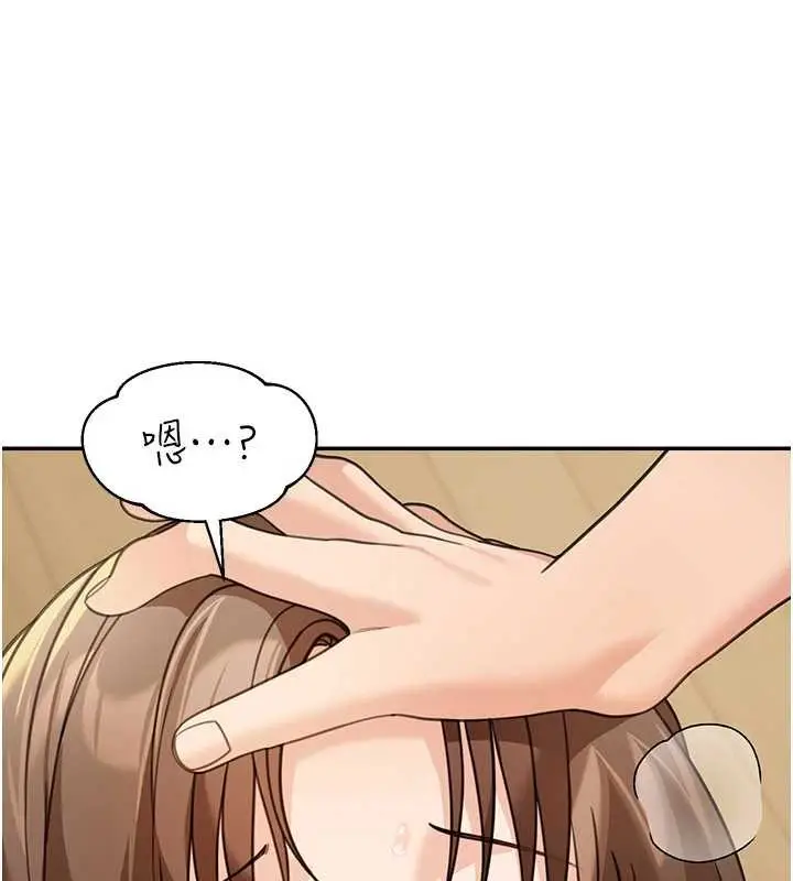 漫画《华尔街夜色》第15话第46张图