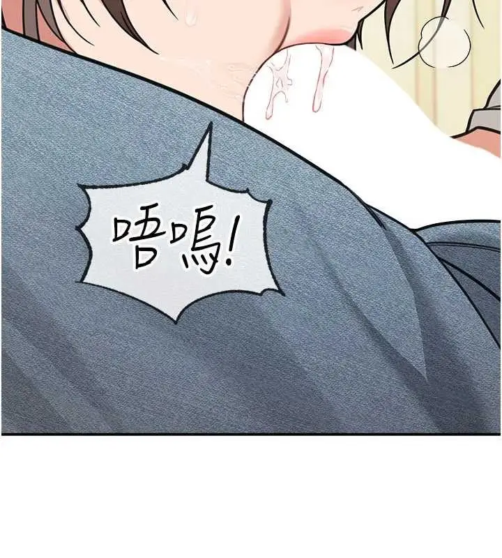 漫画《华尔街夜色》第15话第5张图