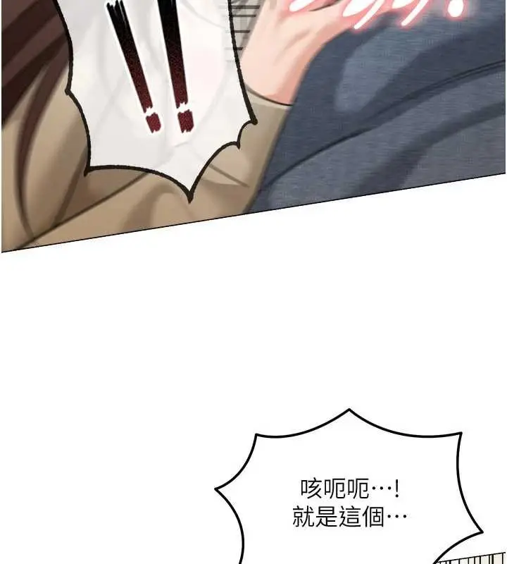 漫画《华尔街夜色》第15话第54张图