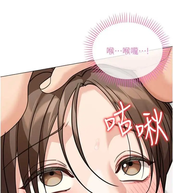 漫画《华尔街夜色》第15话第58张图