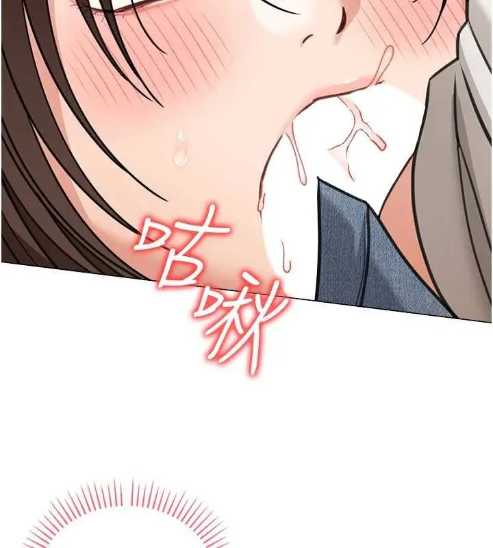 漫画《华尔街夜色》第15话第59张图