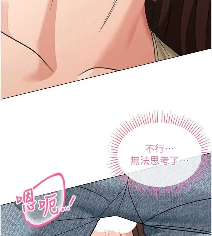 漫画《华尔街夜色》第15话第62张图