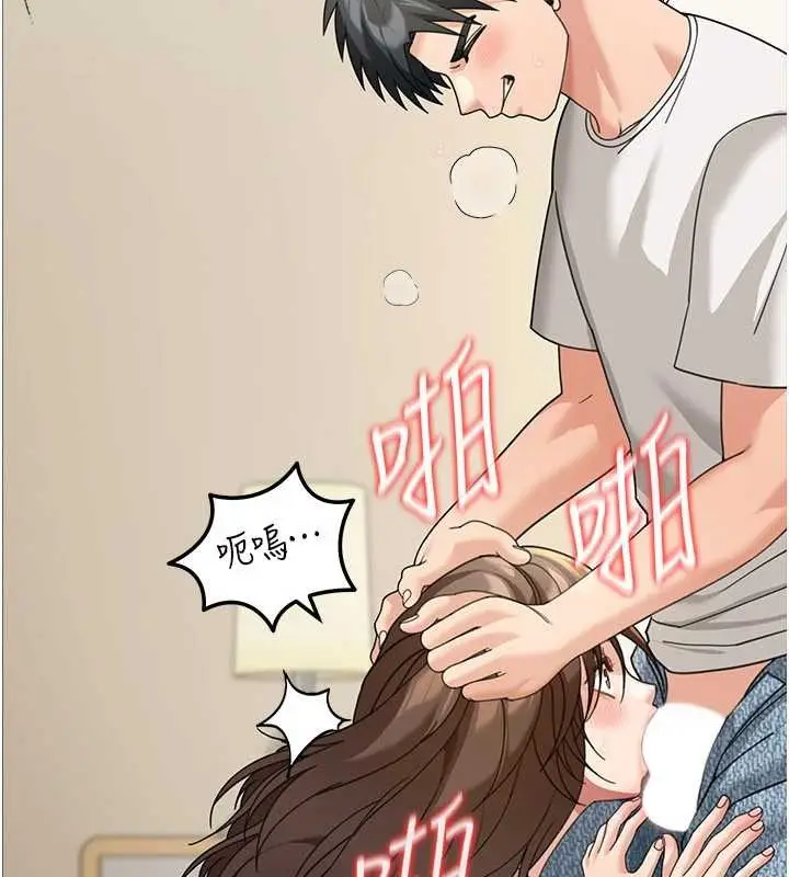 漫画《华尔街夜色》第15话第71张图