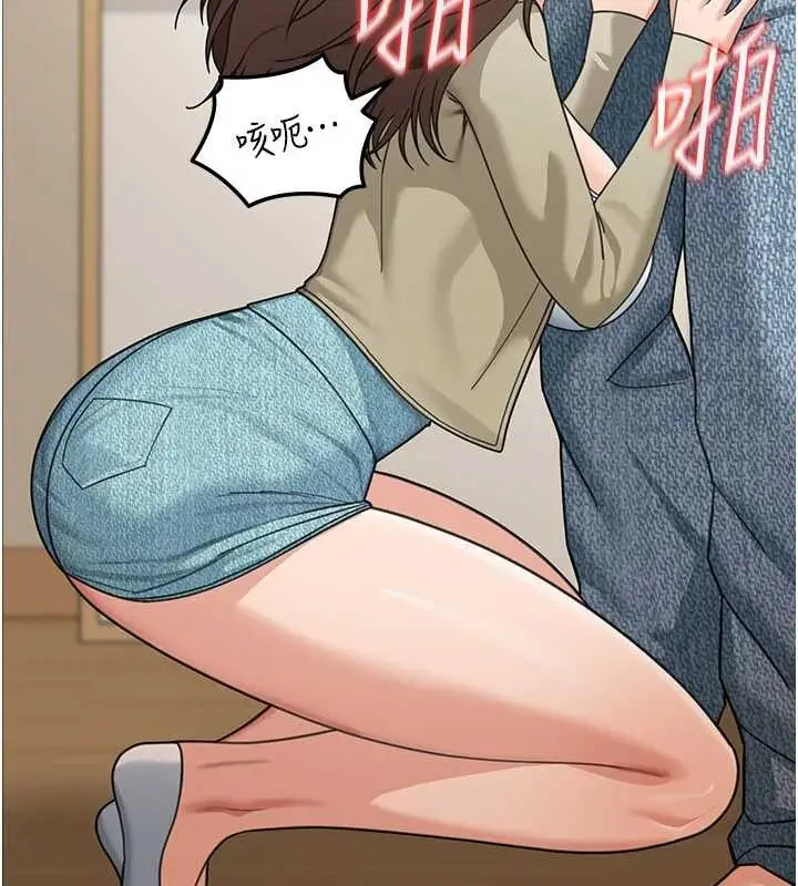 漫画《华尔街夜色》第15话第72张图