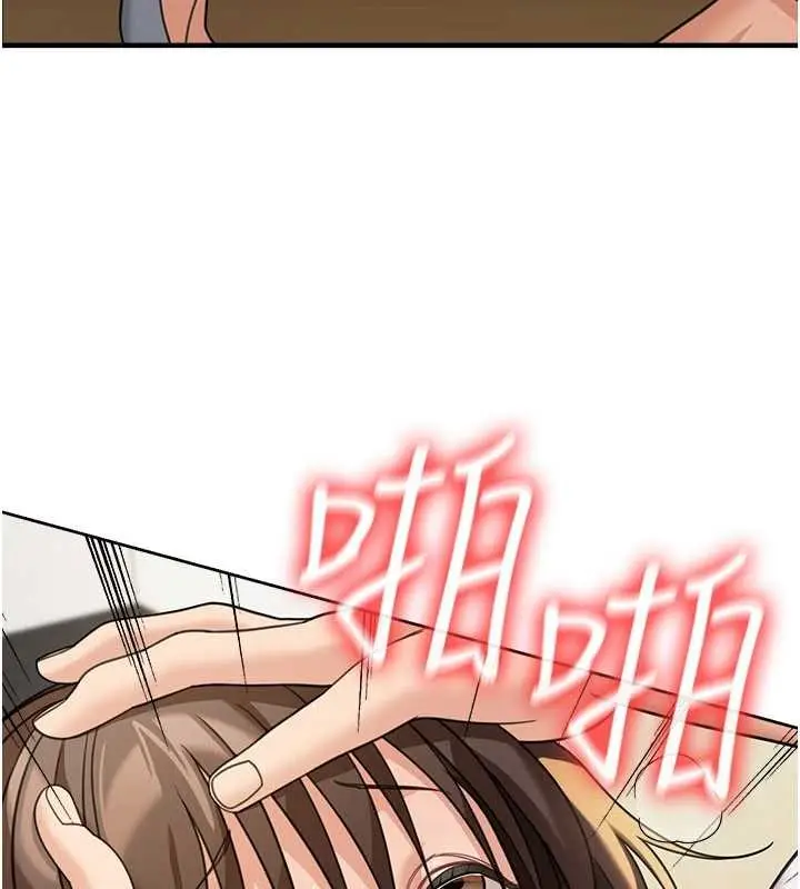 漫画《华尔街夜色》第15话第73张图