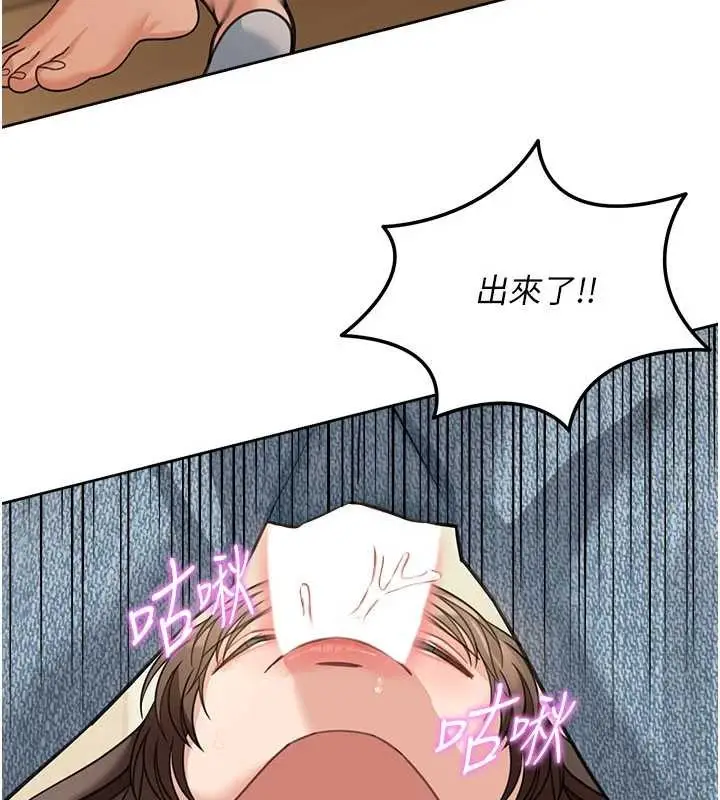 漫画《华尔街夜色》第15话第79张图
