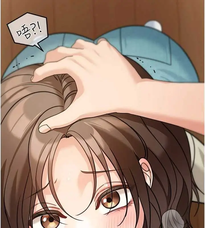 漫画《华尔街夜色》第15话第8张图