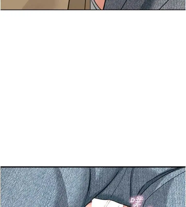 漫画《华尔街夜色》第15话第84张图