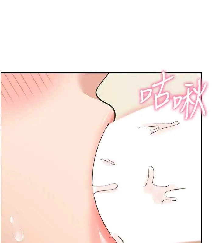 漫画《华尔街夜色》第15话第88张图