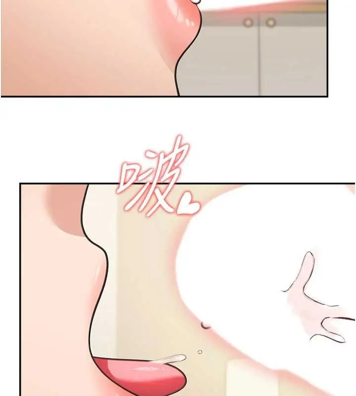 漫画《华尔街夜色》第15话第89张图