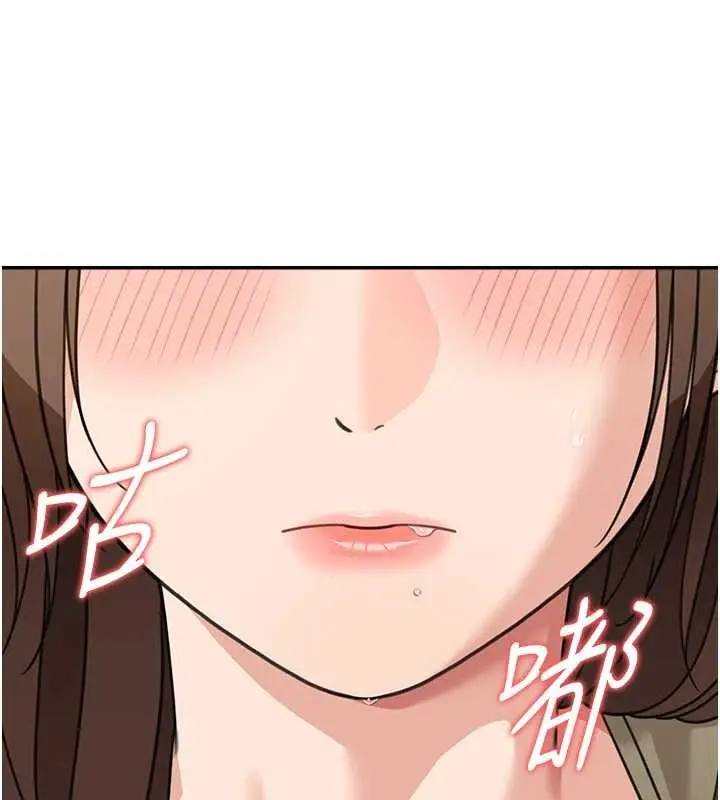 漫画《华尔街夜色》第15话第91张图
